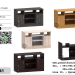 ที่วางทีวี รุ่น TV-841