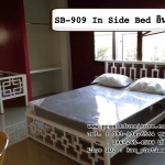 เตียงเหล็ก รุ่น In Side Bed (อินไซด์)