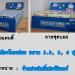 เตียงไม้โดเรม่อน ลิขสิทธิ์แท้ 2016