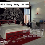 เตียงเหล็กรุ่นเฮง เฮง (SB-904)