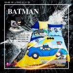 ชุดผ้าปูที่นอนพร้อมผ้านวม ขนาด 5,6 ฟุต ลายแบทแมน LI-SN 05