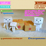 กล่องไปรษณีย์ฝาชน size 0 (11x17x6 ซม.) สีน้ำตาล-กล่องฝาชน