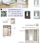 ตู้เสื้อผ้า 3 บาน กระจกกลาง ขนาด 150 ซม. รุ่น W1501J