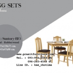 ชุดโต๊ะอาหารไม้ยางพารา 4 ที่นั่ง รุ่น ซันโตรี่