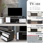 ชั้นวางทีวี รุ่น TV-181