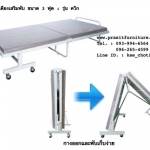 เตียงเสริมพับ ขนาด 3 ฟุต รุ่น ควิก