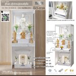 ตู้หิ้งพระ ตู้โชว์เทพ ตู้ครอบตี่จู่เอี๊ยะ รุ่น GO-03A