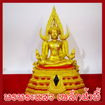 พระพุทธชินราช องค์ทอง แต่งสี หน้าตัก 5 นิ้ว สูง 11 นิ้ว