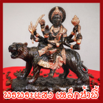 พระแม่อุมาเทวี 8 กร ปางนั่งเสือ