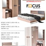 ชุดห้องนอน โฟกัส FOCUS