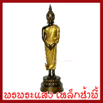 พระประจำวันอาทิตย์ พระปางถวายเนตร มันปูแต่งทอง ฐาน 2.5 นิ้ว สูง 9 นิ้ว วัตถุมงคล เนื้อมวลสารแร่เหล็กน้ำพี้
