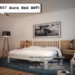 เตียงเหล็ก รุ่น ออร่า Aura Bed (SB-907)