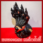 พญานาค 5 เศียร องค์ดำ เนื้อมวลสารแร่เหล็กน้ำพี้