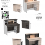 เคาน์เตอร์ประชาสัมพันธ์ เคาน์เตอร์ออฟฟิศ เคาน์เตอร์อเนกประสงค์ รุ่น CT-001