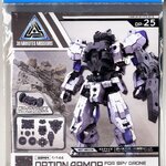 30MM 1/144 OPTION ARMOR FOR SPY DRONE [RABIOT EXCLUSIVE / LIGHT GRAY]