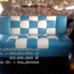 โซฟาปรับนอน 3 ที่นั่ง "หมากรุก"