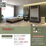 ชุดห้องนอน MARIO (มาริโอ้)