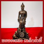 พระประจำวันพุธ กลางคืน ปางป่าเลไลย์ องค์สีมันปู วัตถุมงคล เนื้อมวลสารแร่เหล็กน้ำพี้