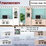 ชุดวางทีวี ชุดโฮมเธียร์เตอร์ พร้อมตู้โชว์มีไฟดาวไลท์ 280ซม. สไตล์วินเทจ รุ่นทรีนิตี้