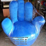 เก้าอี้รูปมือ โซฟารูปมือ
