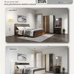 ชุดห้องนอน โจฮัน JOHAN