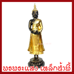 พระประจำวันพุธ กลางวัน ปางอุ้มบาตร มันปูแต่งทอง ฐาน 5 นิ้ว สูง 14 นิ้ว วัตถุมงคล เนื้อมวลสารแร่เหล็กน้ำพี้