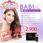 โปรโมชั่นเดือนกันยายน 2562