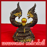 พญานาค นาคเกี้ยว สูง 6 นิ้ว องค์สีมันปูแต่งทอง เนื้อมวลสารแร่เหล็กน้ำพี้
