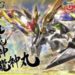 HG CHO MASHIN RYUJINMARU