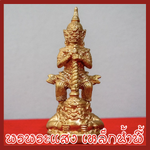ท้าวเวสสุวรรณประทับราหู สูง 5 นิ้ว ฐาน 2.5 นิ้ว องค์ทอง เนื้อมวลสารแร่เหล็กน้ำพี้