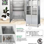 ตู้กับข้าวอลูมิเนียม SANKI รุ่น CB-AL6-40