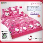 ชุดผ้าปูที่นอนลายคิตตี้ ราคาเริ่มต้น