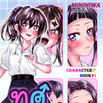 ทศพล Characters' Book #1