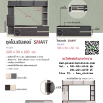 ที่วางทีวี โฮมเธียเตอร์ รุ่น HT2201