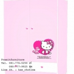 ตู้เสื้อผ้า