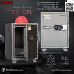 ตู้เซฟนิรภัย LEECO ระบบดิจิตอล รุ่น SD-CPL