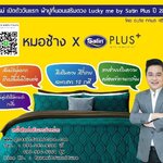 ชุดผ้าปูที่นอน ขนาด 5 ฟุต หรือ 6 ฟุต เสริมดวง 12 ราศี Lucky Me Collection 2021 x หมอช้าง ทศพล