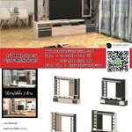 ชุดชั้นวางทีวีโฮมเธียเตอร์ รุ่น HT-2401