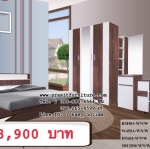 ชุดห้องนอน ซิโอนิค (ZIONIC) (มีรูปสินค้าจริง)