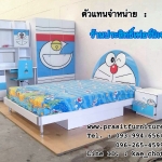 ชุดห้องนอนโดเรม่อน เคลือบผิว HI-GLOSS