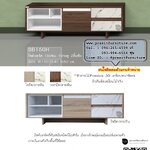 ที่วางทีวี ไซด์บอร์ด รุ่น SB150H ขนาด 150 ซม.