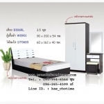 ชุดห้องนอน