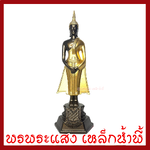 พระประจำวันอาทิตย์ พระปางถวายเนตร มันปูแต่งทอง ฐาน 3 นิ้ว สูง 9 นิ้ว วัตถุมงคล เนื้อมวลสารแร่เหล็กน้ำพี้