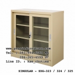 ตู้เอกสารเหล็ก บานเลื่อนกระจก Zingular รุ่น ZDG-323 (ขนาดอื่น คลิ๊กดูด้านในค่ะ)