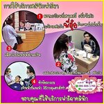 meso-fat-คืออะไร