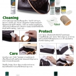 Collonil สำหรับทำความสะอาดหนังแก้ว Vernis/ Patent