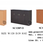 ตู้รองเท้า ขนาด 120 ซม. รุ่น SC120P