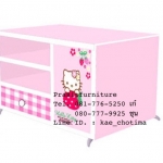 ไซด์บอร์ดคิตตี้