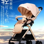 รถเข็นเด็ก Belecoo High Stand Premium gold matelic สีแดง CS10131