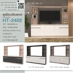 ชุดโฮมเธียเตอร์ ขนาด 240 ซม. รุ่น HT-2402